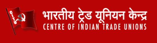 CITU Logo